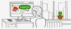 Заказ цветов. Владимир